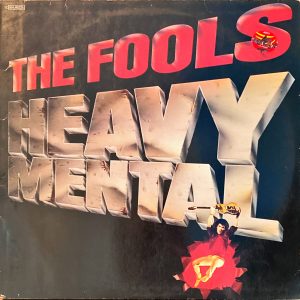 Fools, The - Heavy Mental