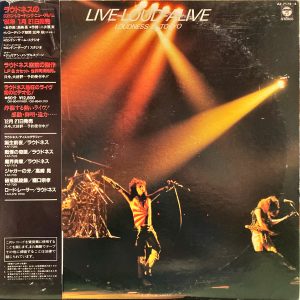 Loudness - Live-Loud-Alive (Loudness In Tokyo)