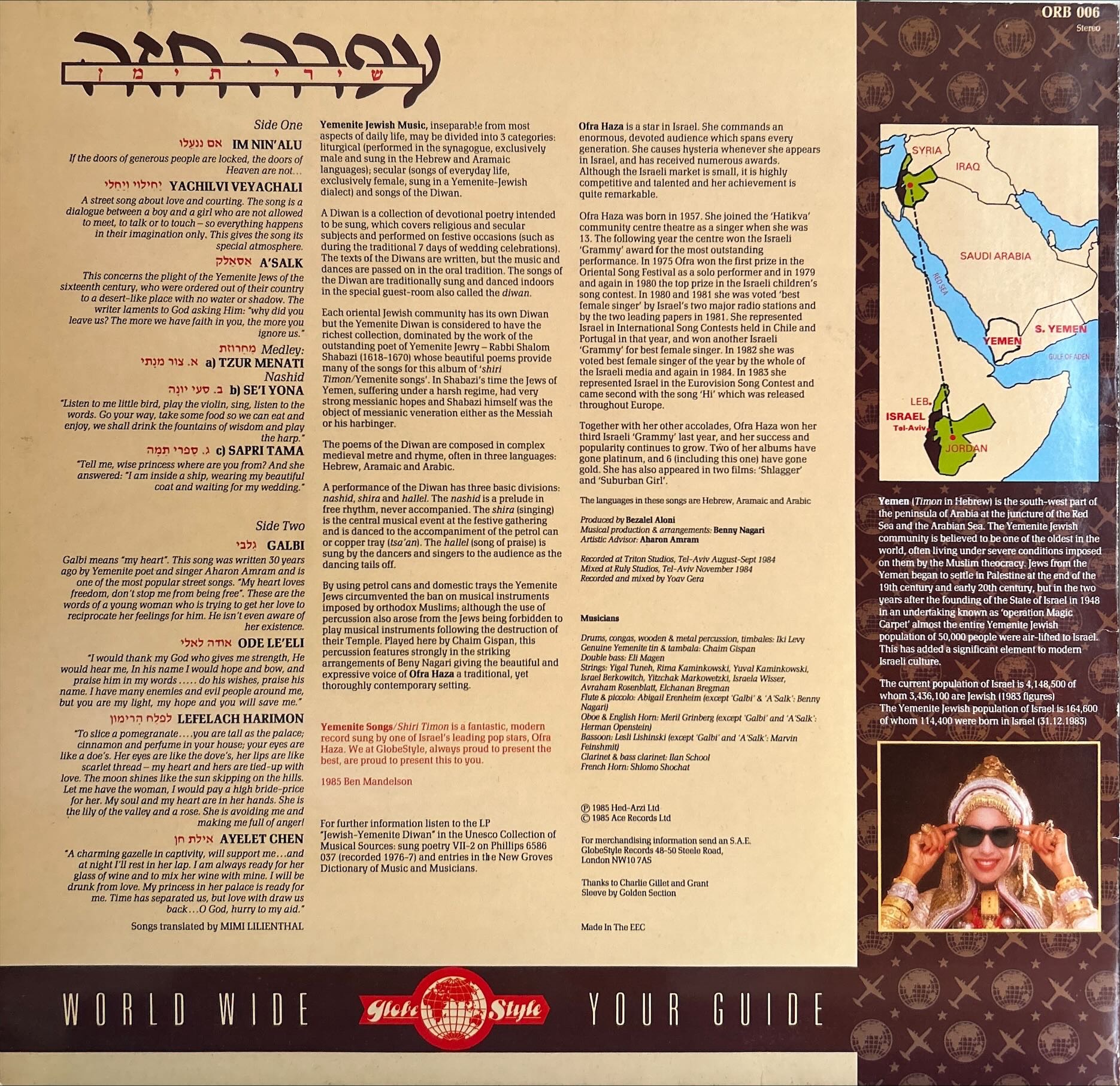 Ofra Haza - Yemenite Songs