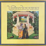 Vrindavana - Vrindavana