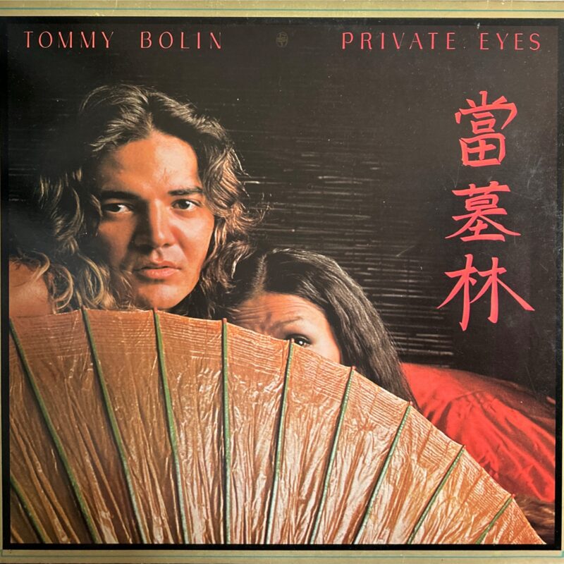 Tommy Bolin - Private Eyes